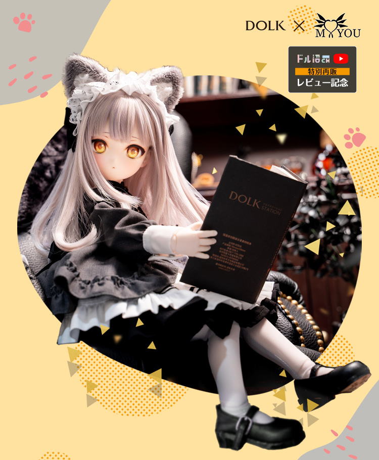DOLK×Myou Doll | Sandra ロシアンブルー ver. Limited 特設 - DOLK