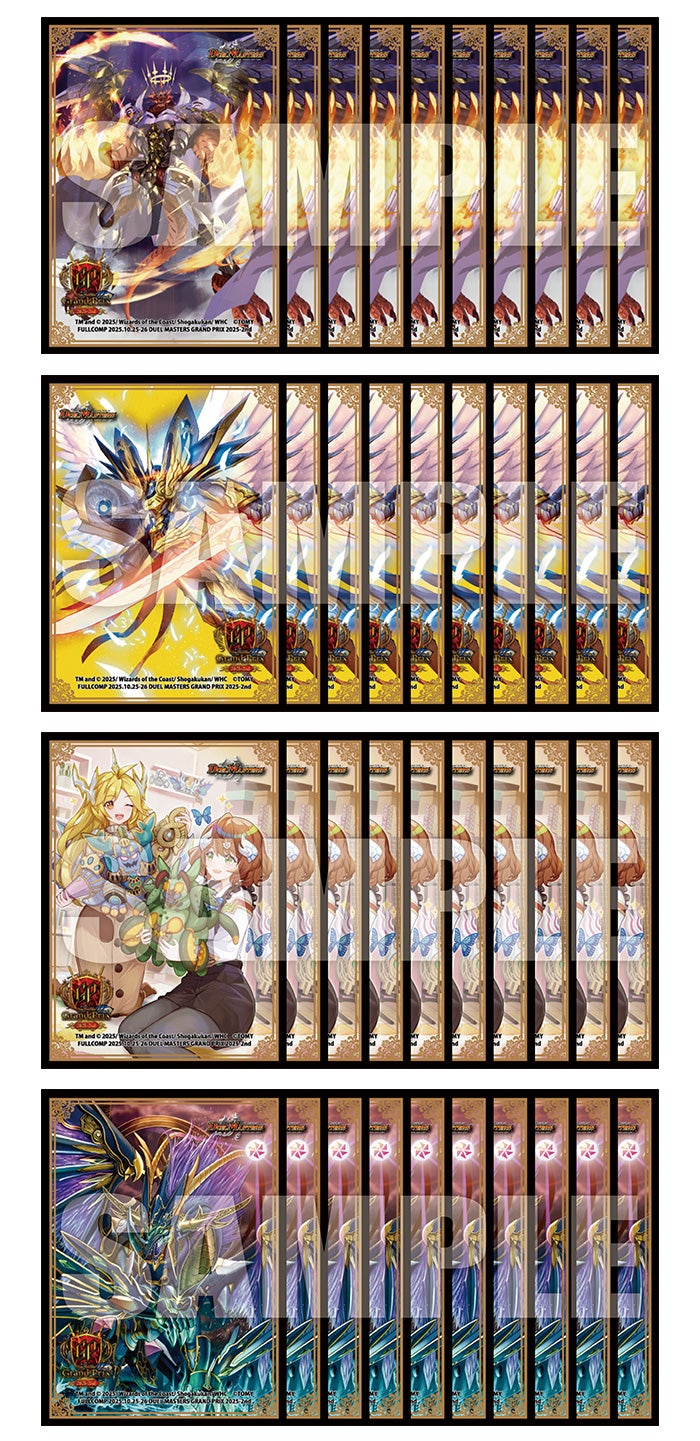 デュエル・マスターズ グランプリ2025-2nd<br>生配信視聴者スペシャル