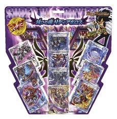 獄龍刃 ディアボロス(DMD19 2/22) | デュエル・マスターズ