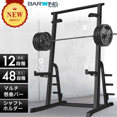 渋谷引取限定】ホームジムセット6.9万円パワーラック ベンチプレス