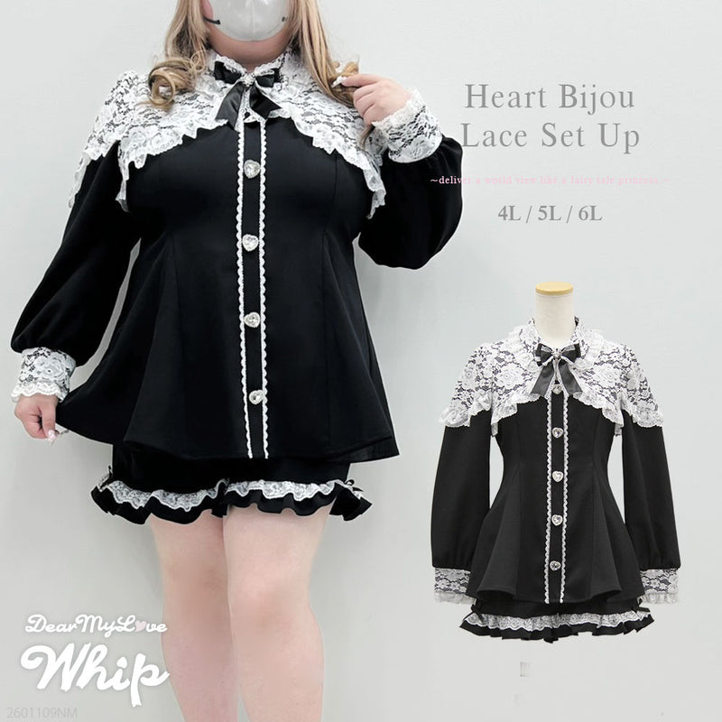 キラキラハートビジューレース重ねフリルセットアップ – レディース