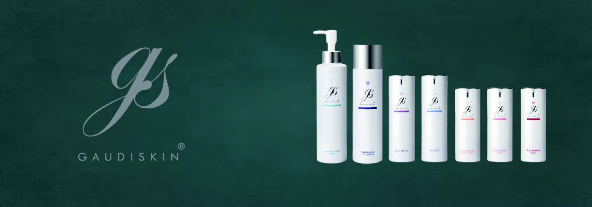 ガウディスキン -［通販］SSCビューティークリニック