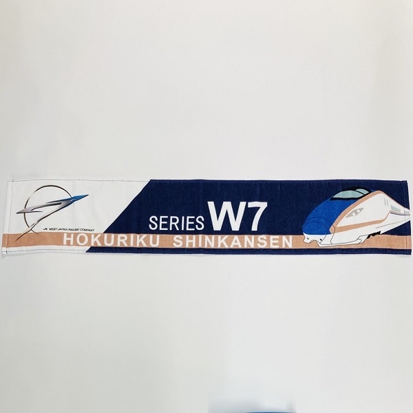 北陸新幹線W7系 マフラータオル: 鉄道グッズ│DISCOVER WEST mall 【JR
