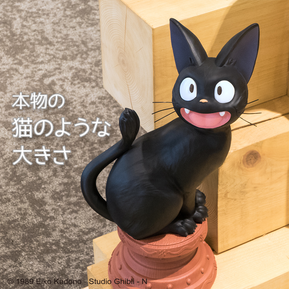 本物のネコのようなサイズ感！どんぐり共和国「魔女の宅急便 台座付き