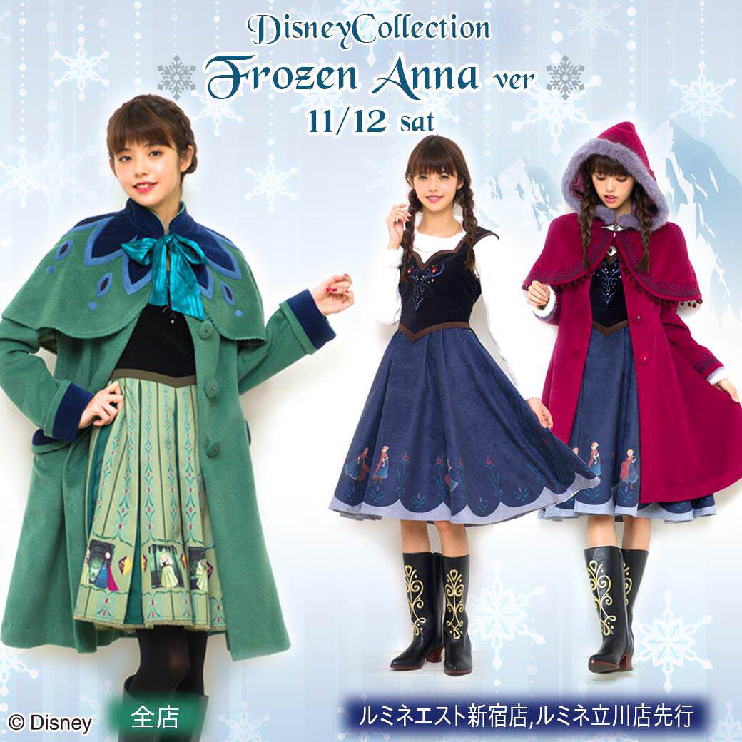 人気アイテムがリニューアル！シークレットハニー ディズニー