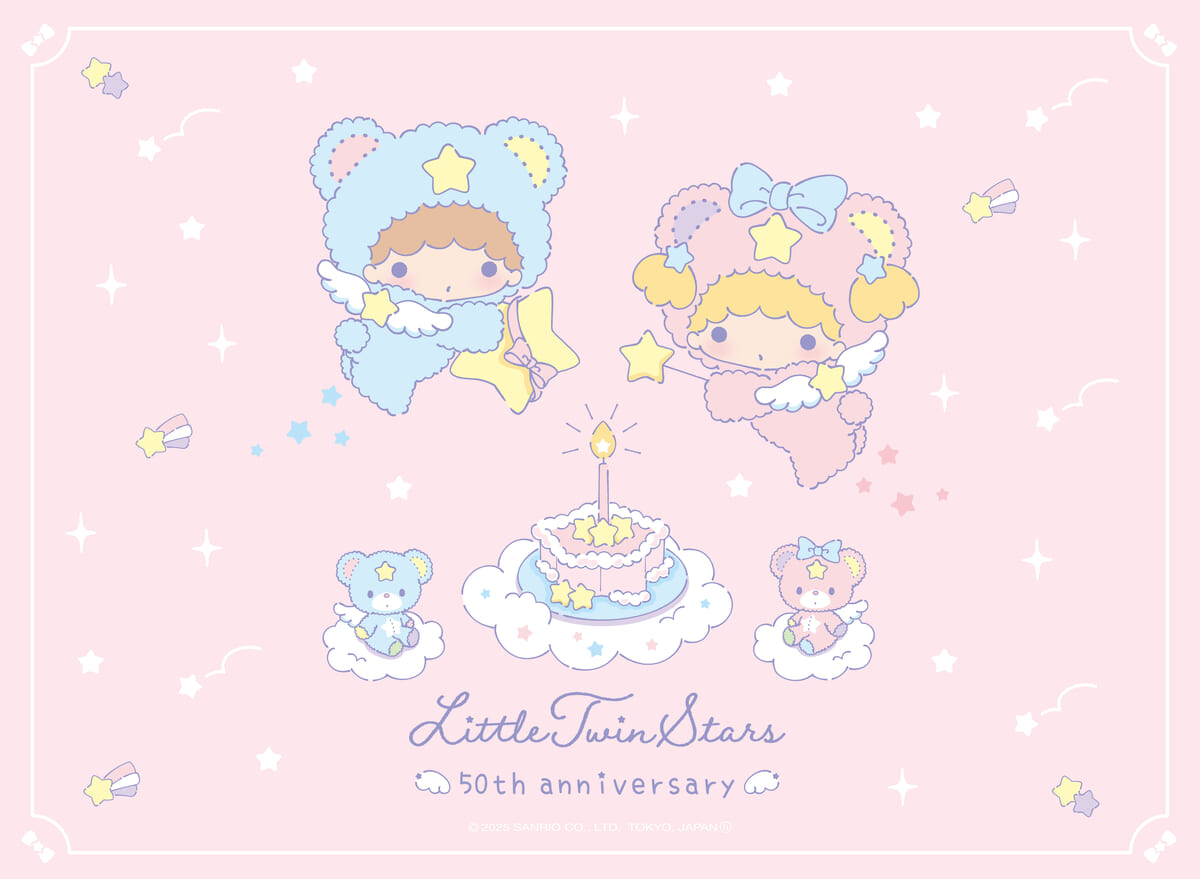 リトルツインスターズ」50周年&バースデー記念！サンリオ「星空の