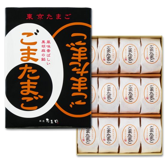 トウキョウタマゴ ゴマタマゴ | 【公式】TIAT DUTY FREE 羽田空港の