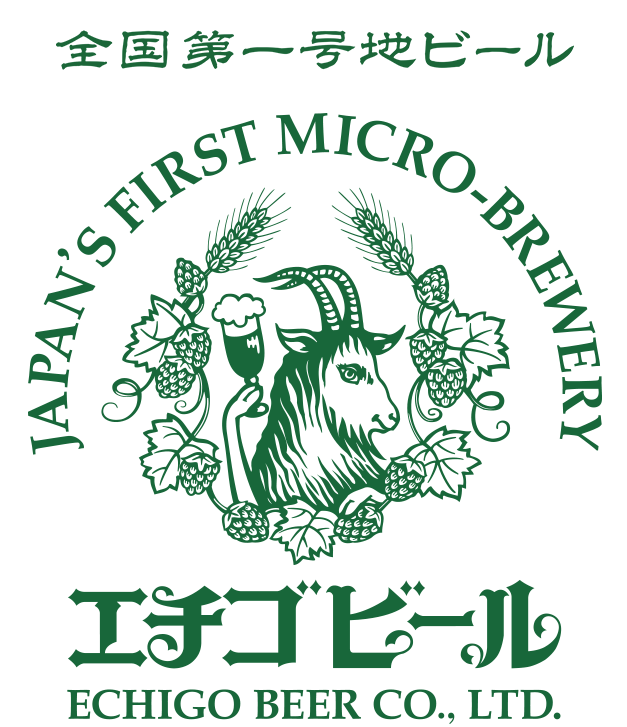 エチゴビール 販促非売品 全国第一号地ビール のぼり旗 1994年 ビール