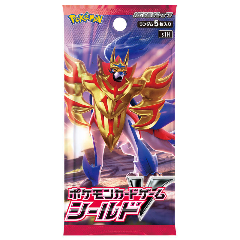 ポケモンカードゲームXY BREAK 拡張パック「破天の怒り」の買取価格表