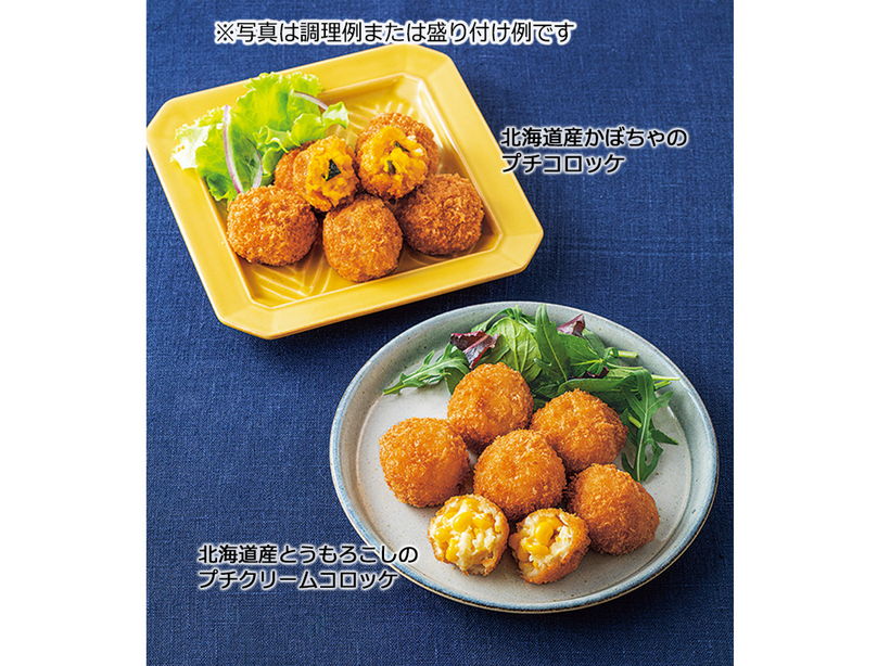 食品・健康食品 ｜ [公式]ハルメク通販サイト