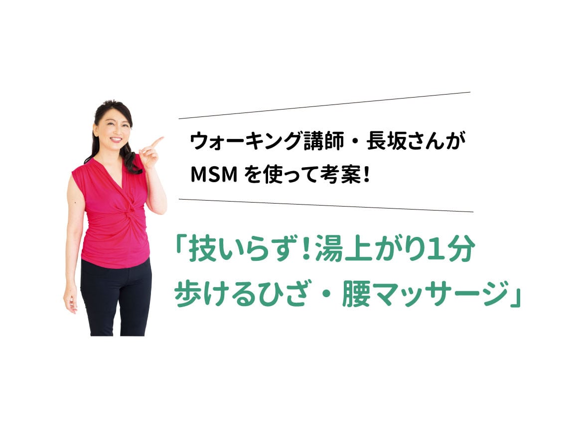 ハルメク MSMクリーム: ｜ カタログ通販のハルメク