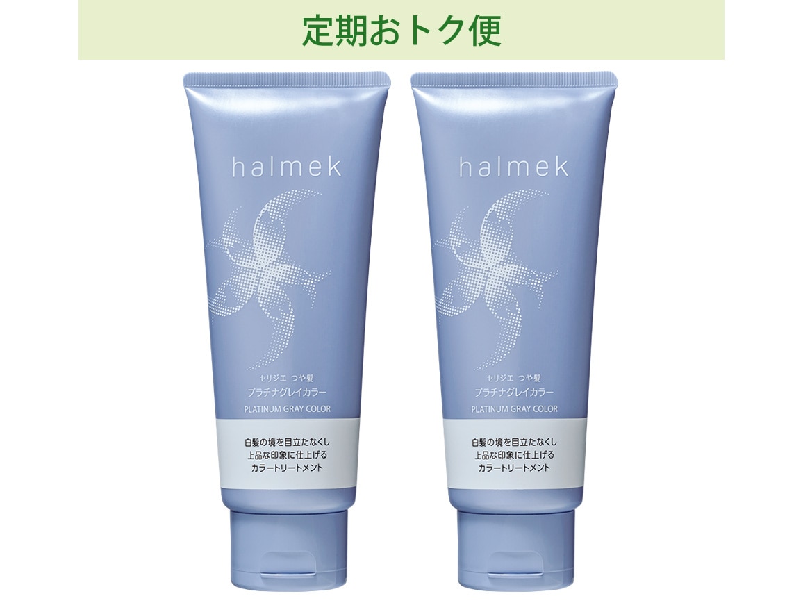 ハルメク つや髪 プラチナグレイカラー: ｜ カタログ通販のハルメク