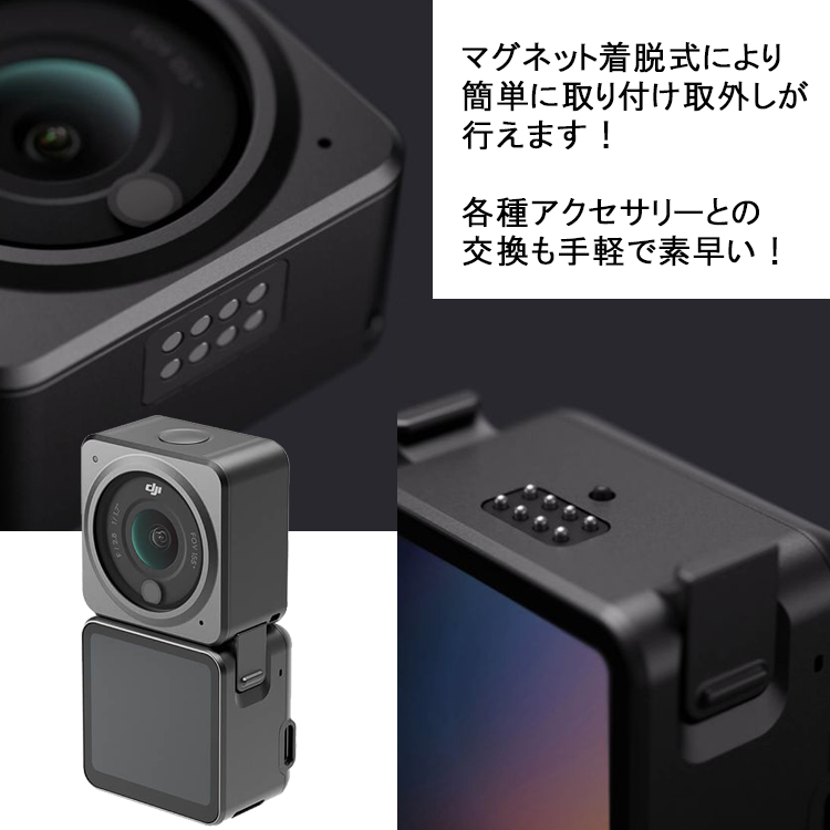 mic21ダイビングショップ[ DJI ] ACTION 2 DUAL SCREEN コンボ