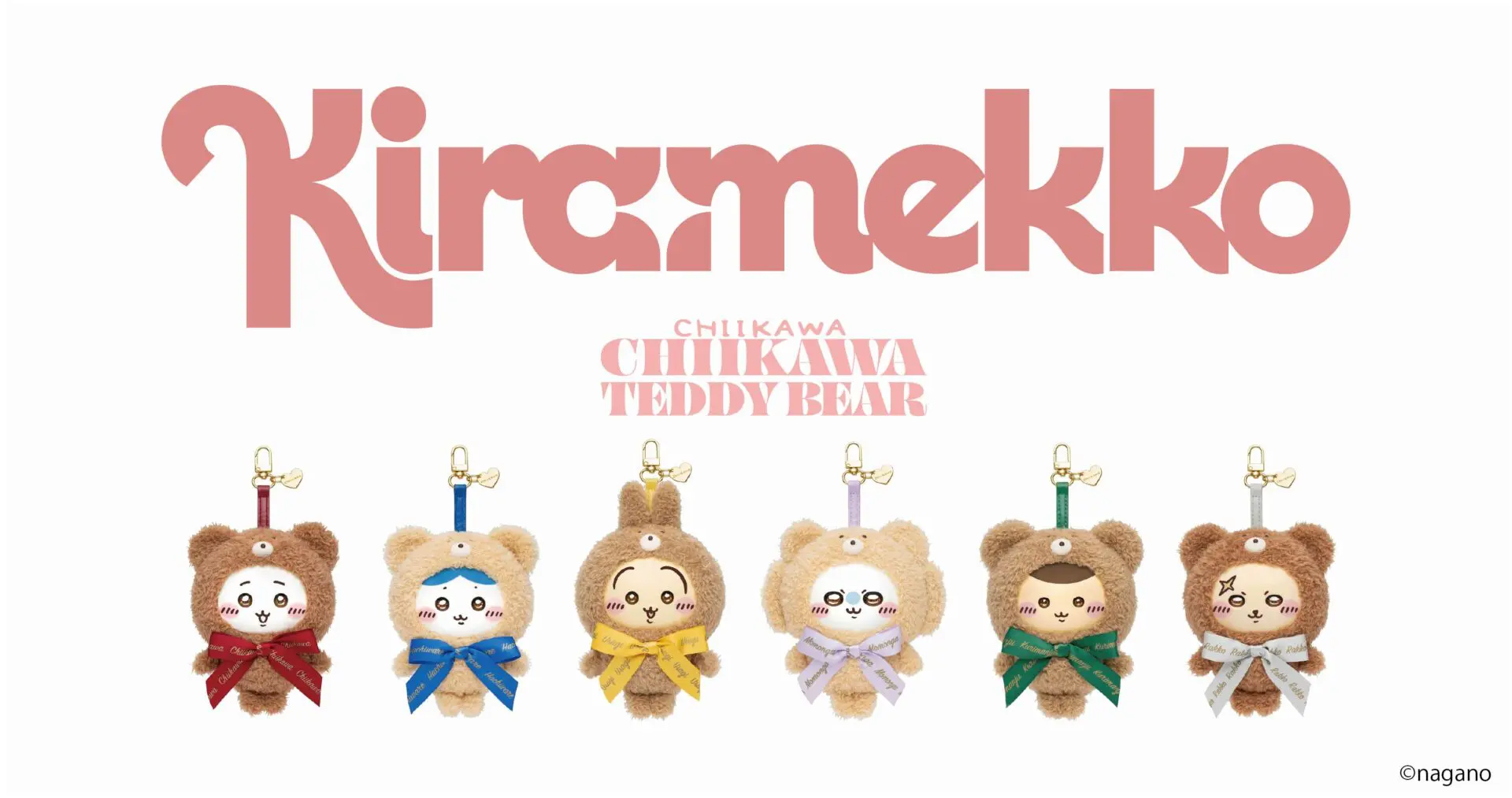 アクセサリーぬいぐるみの新ブランド「Kiramekko（きらめっこ）」の