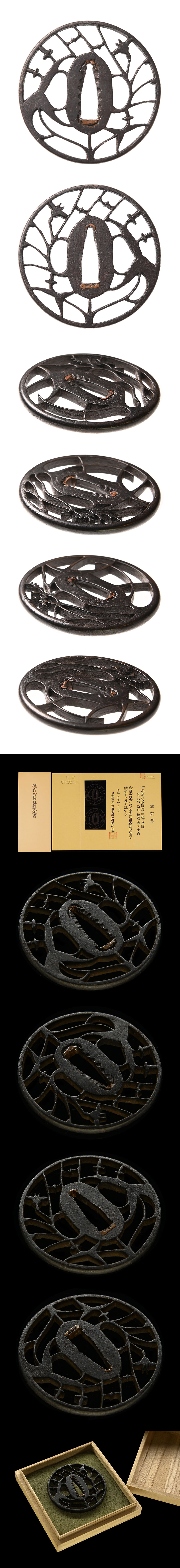 京透 沢瀉杜若透鍔/鐔 ｜日本刀販売は永楽堂