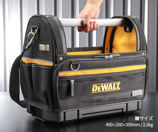 デウォルト ティースタックソフトトート (DWST82990-1) TSTAK