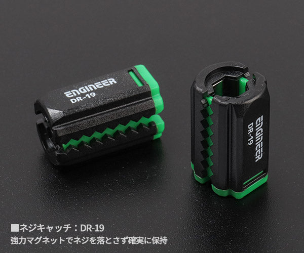 ENGINEER 合体工具セット 8点 DXZ-09 ネジザウルス エンジニア ネジ