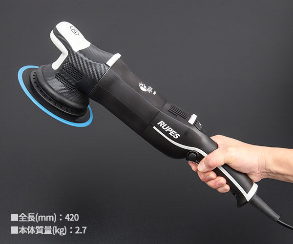 RUPES 大揺動 低振動・静音 電動ダブルアクションポリッシャー LHR21