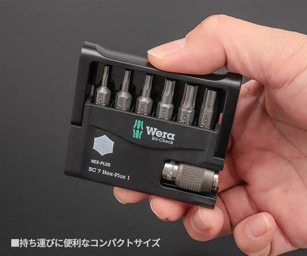 日本正規品 Wera 056168 BC 7 Hex-Plus 1 ヘックスプラスドライバー