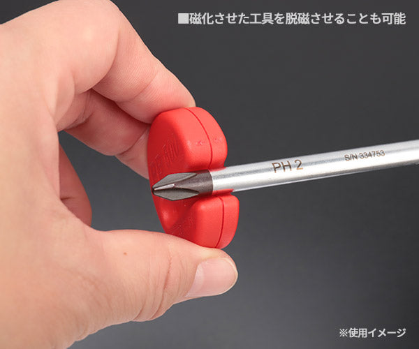 日本正規品 PBスイスツールズ マグネタイザー 着磁・脱磁が可能 (500.CN) (