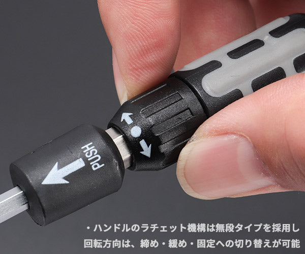 KTC TDBRP6 精密ラチェットドライバーセット ビット5本（先端10種