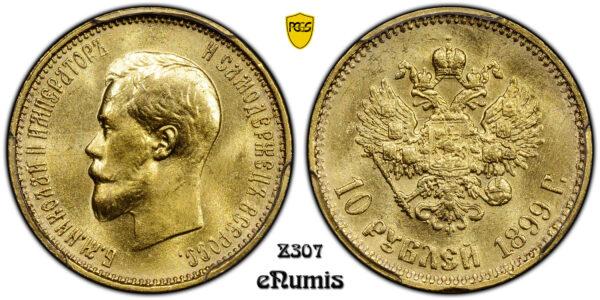 RUSSIA, Nicholas II, 10 Roubles 1899 AT, Gold, PCGS MS 64
