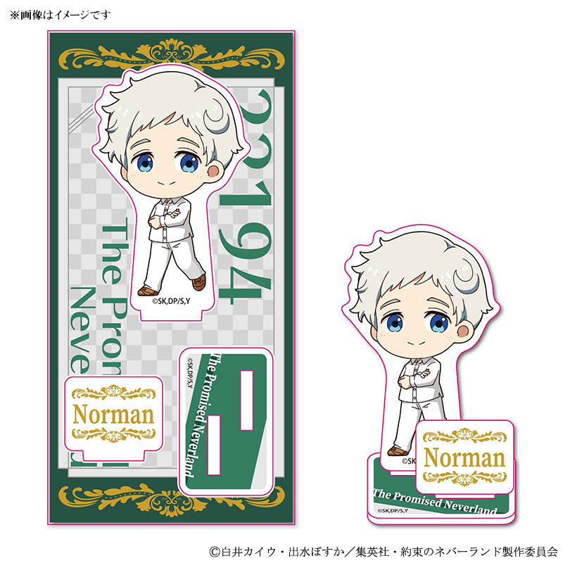 フジテレビ限定】 約束のネバーランド てくトコアクリルフィギュア