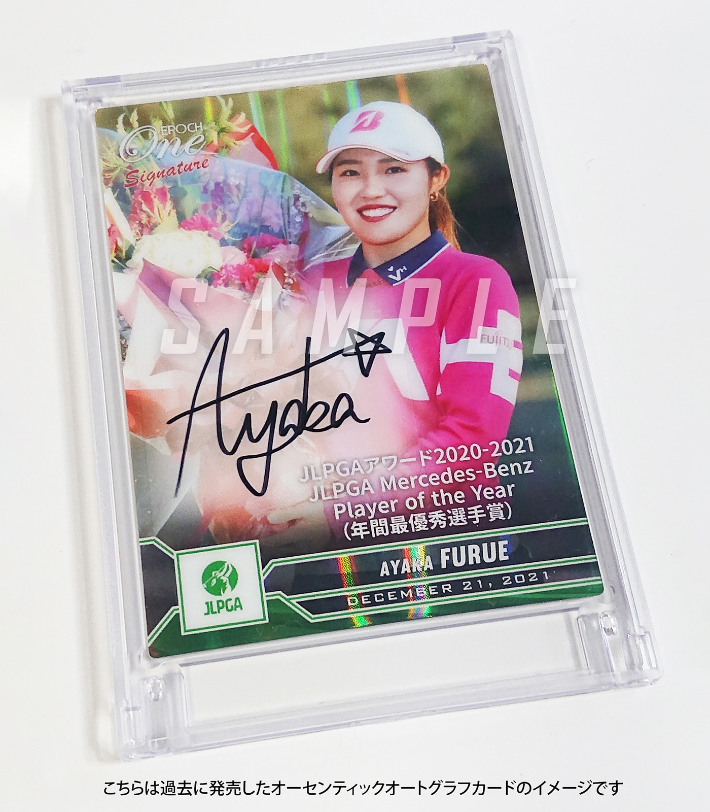 エポック社の公式オンラインショップです。【18枚セット】≪北海道日本