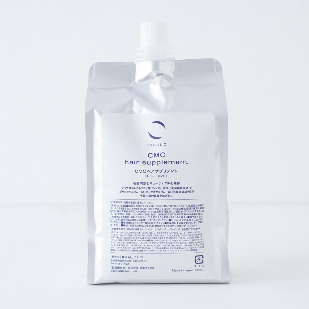 CMC hair supplement CMCヘアサプリメント〈トリートメント〉 | EQUAL