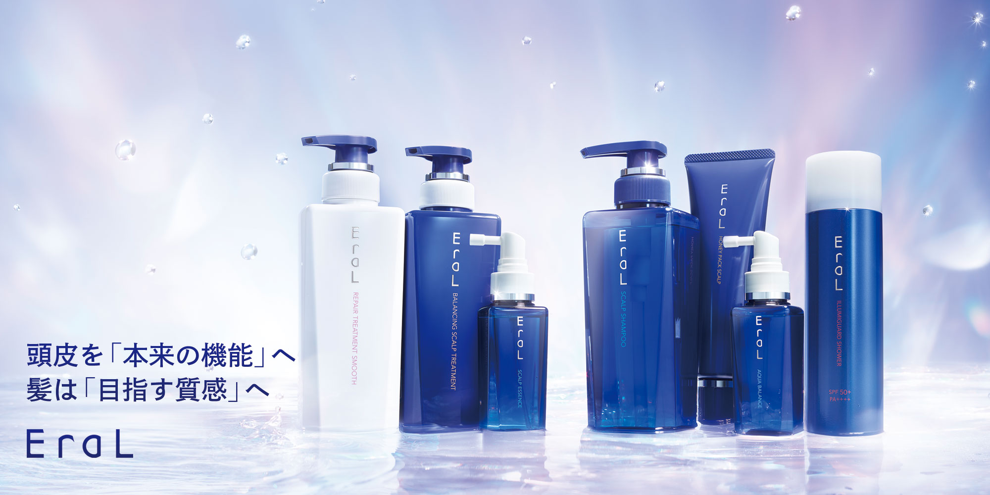 あおイーラルプレミエセラムドトリートメント MS 1000gと2点で 試して