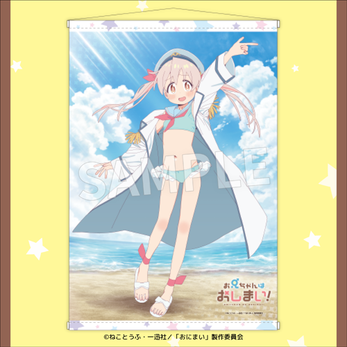 Eureka!オンラインくじ | Eureka!オンラインくじ