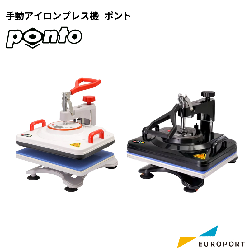 手動アイロンプレス機 Ponto(ポント) CHP-2938 | ユーロポート株式会社
