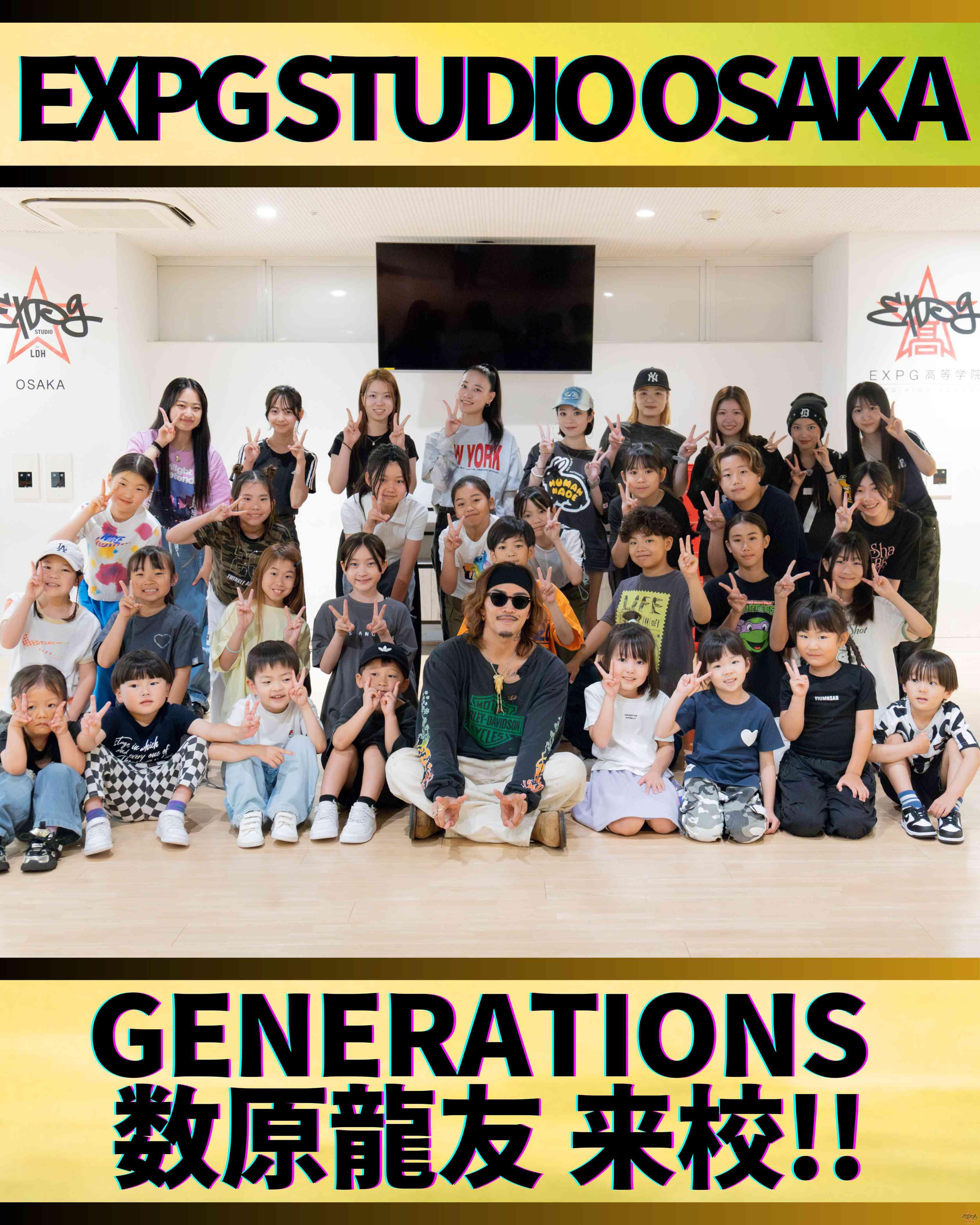GENERATIONS 数原龍友 来校!! - ニュース - お知らせ || EXPG STUDIO