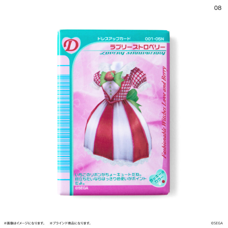 オシャレ魔女 ラブ and ベリー ランダム缶マグネット 全10種 BOX – FAN