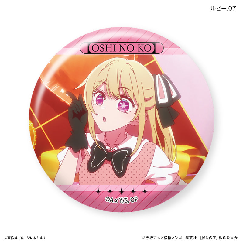 推しの子】 だけ缶 ルビーだけトレーディング缶バッジ 全7種 BOX – FAN