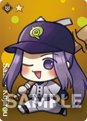 Fate/Grand Order Fes. 2023 夏祭り ～8th Anniversary～