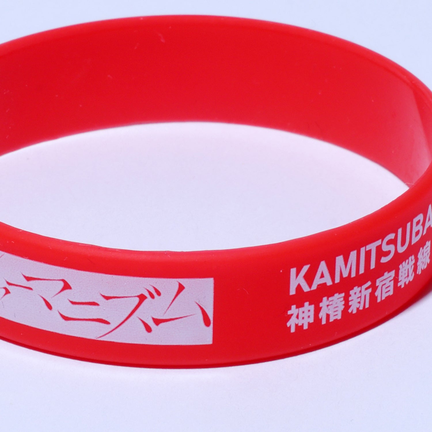 春猿火】シャーマニズムラバーバンドセット／3rd ONE-MAN LIVE