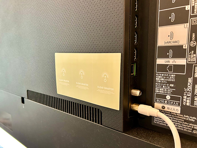 家電製品の電磁波対策に！CLEAR SMARTER - 電磁波過敏症｜電磁波防止