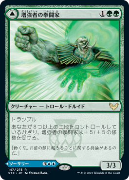 牙の番人、コーティス edh | 統率者 | デッキ構築機能
