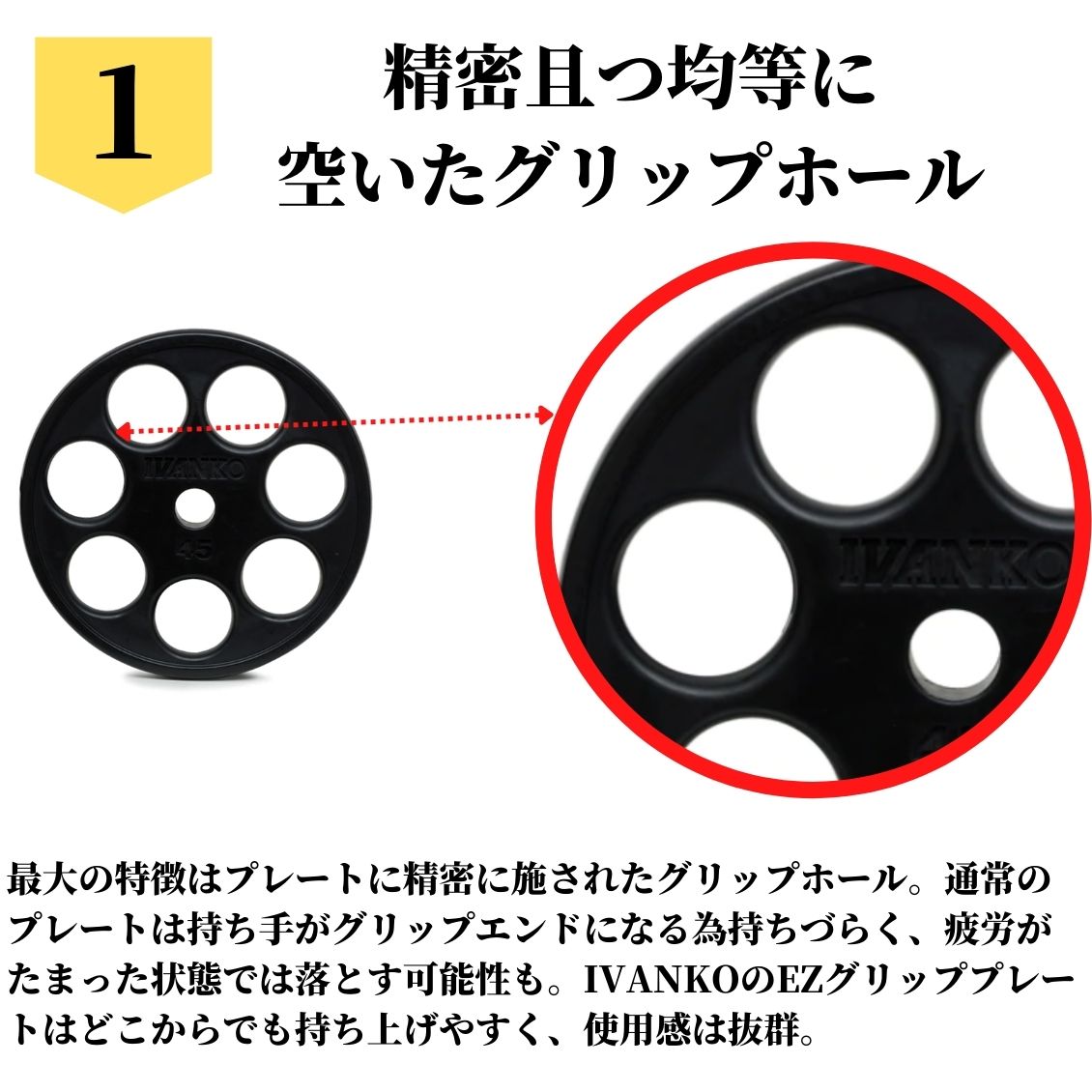 IVANKO(イヴァンコ) ROEZHC オリンピックラバーEZプレート カラー 【牌