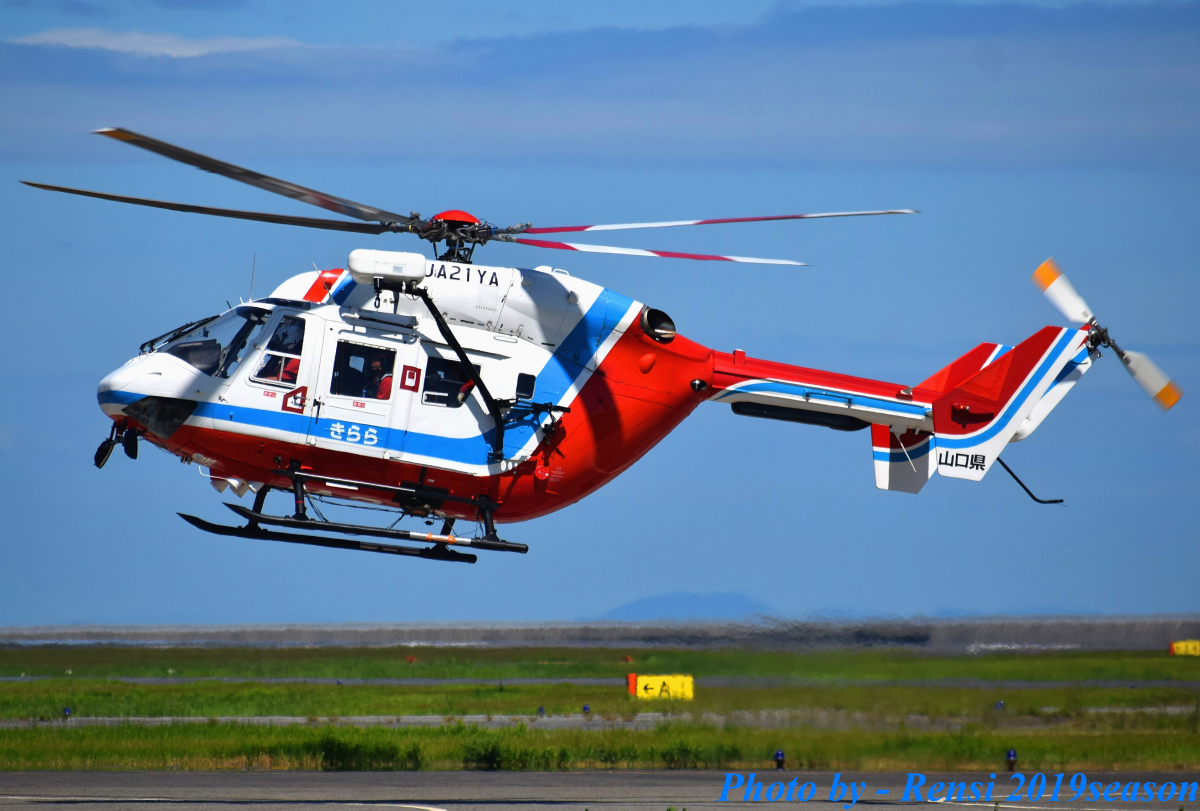 山口県消防防災航空隊、BK117C-1「きらら」を抹消登録 | FlyTeam ニュース