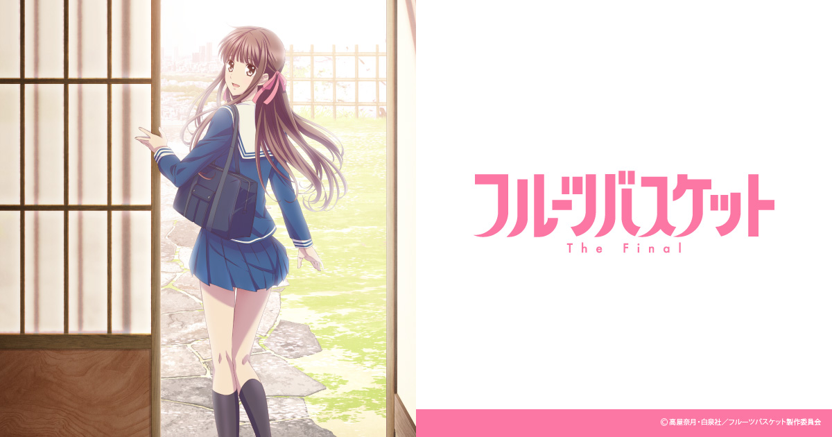 フルーツバスケット フルバ 草摩夾 高屋奈月 缶バッジ 15点 frb_caf_image_04.jpg