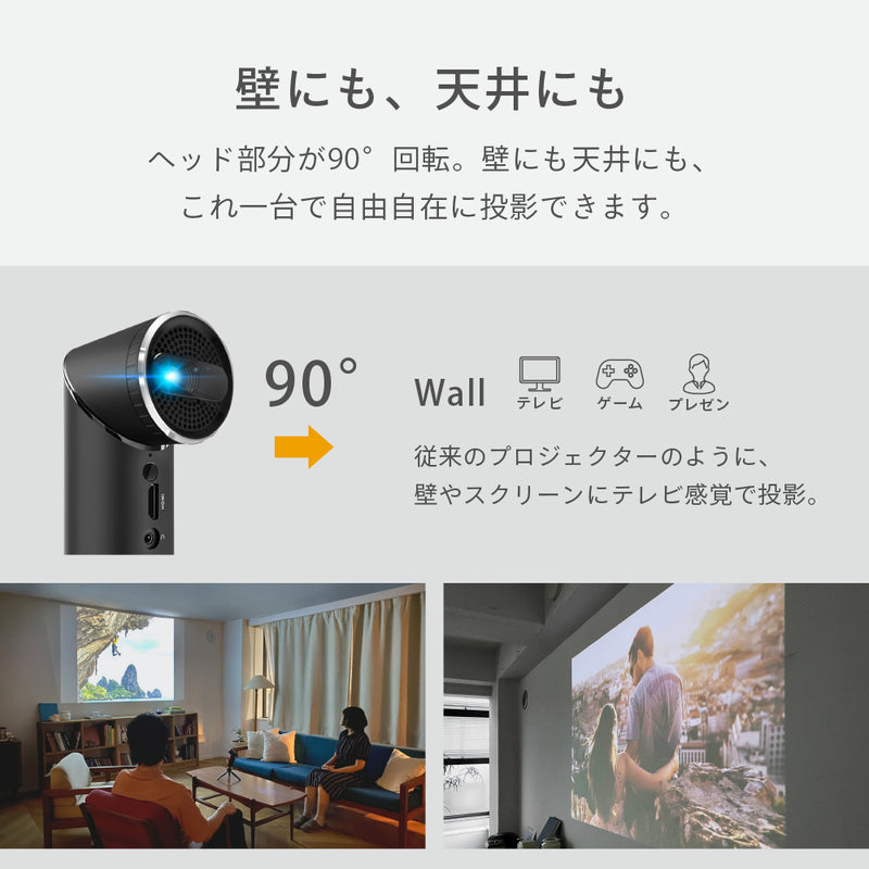 FUNLOGY X-03 / 小型プロジェクター