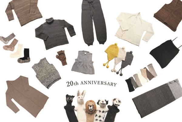 アルパカニット－PUENTEで冬支度－ 2024.11.23～11.30 | fudoki