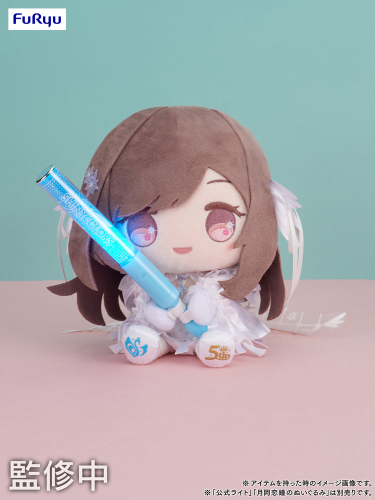 5周年記念 もちWhat！ぬいぐるみ 三峰結華 – フィギュア通販はFURYU