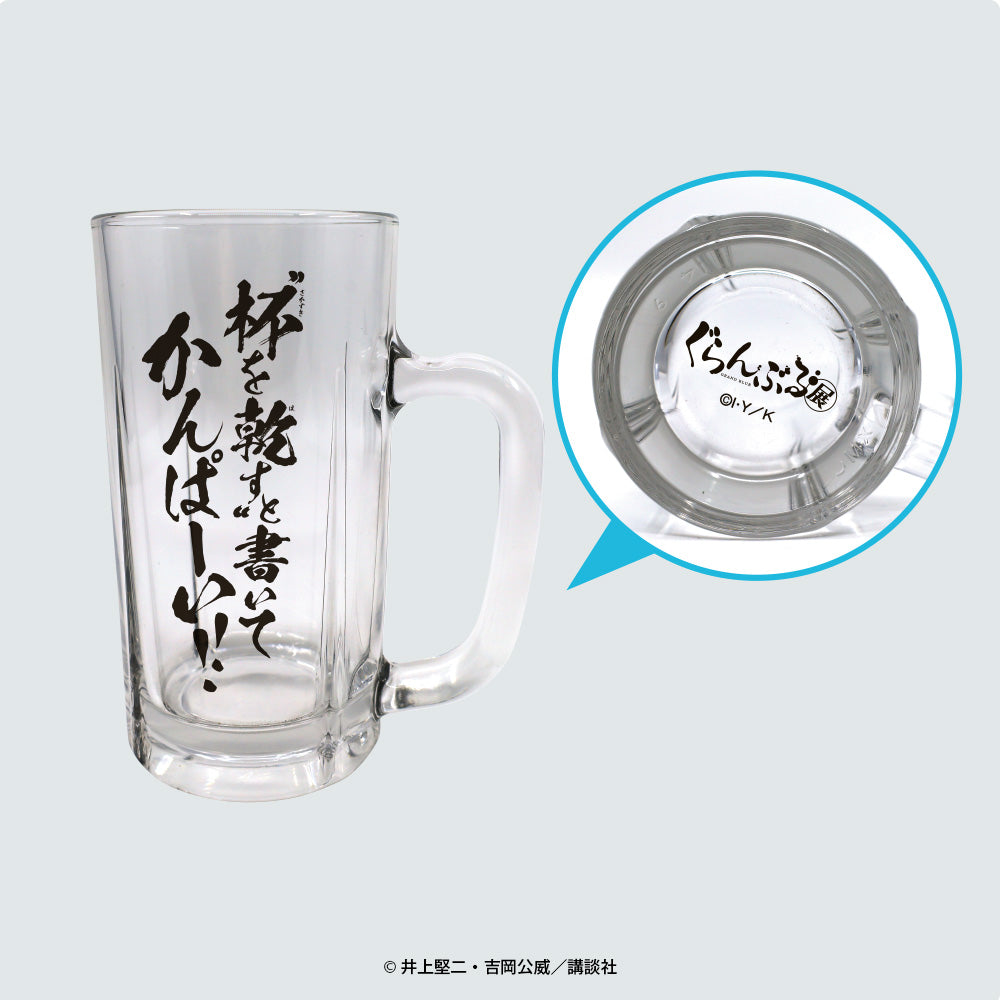 ぐらんぶる – Fuuuu