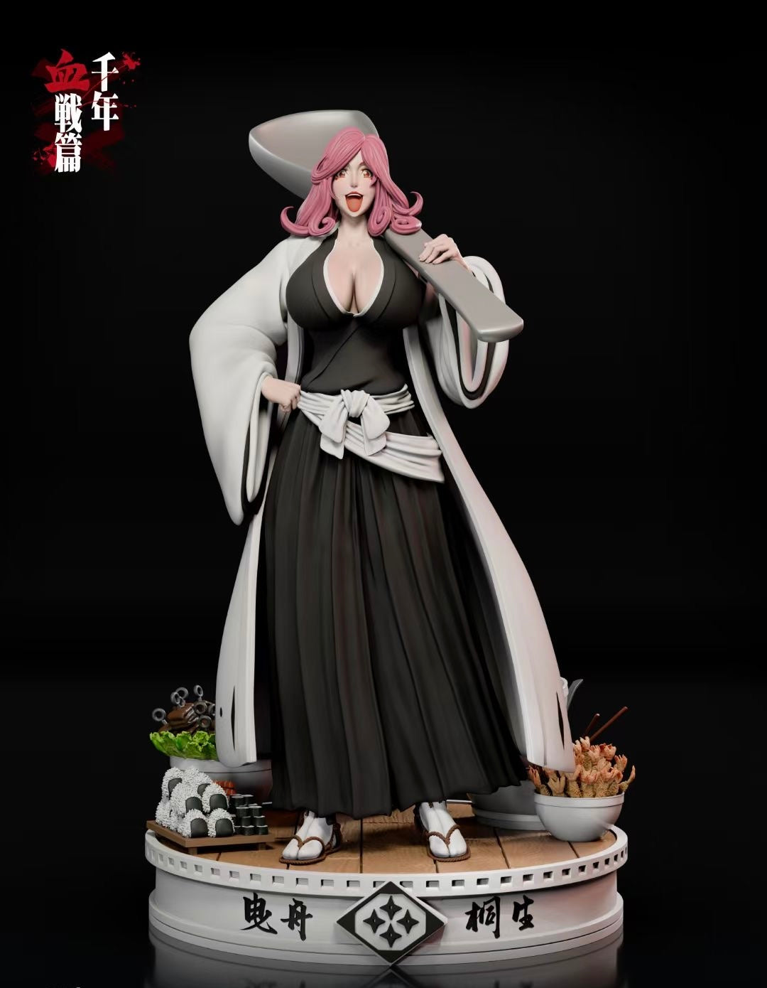 Bleach Studio - Hikifune Kirio | 曳舟桐生– GameHarbors