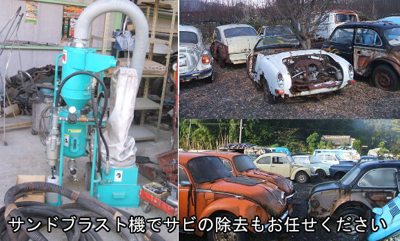 空冷VWのProShop ガレージオニザワ_フォルクスワーゲンショップ