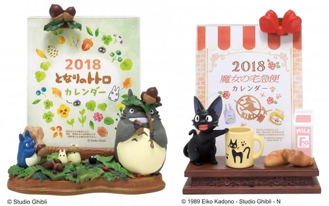 ☆レア☆となりのトトロ30周年あにばーさりー大きなカレンダー2018年