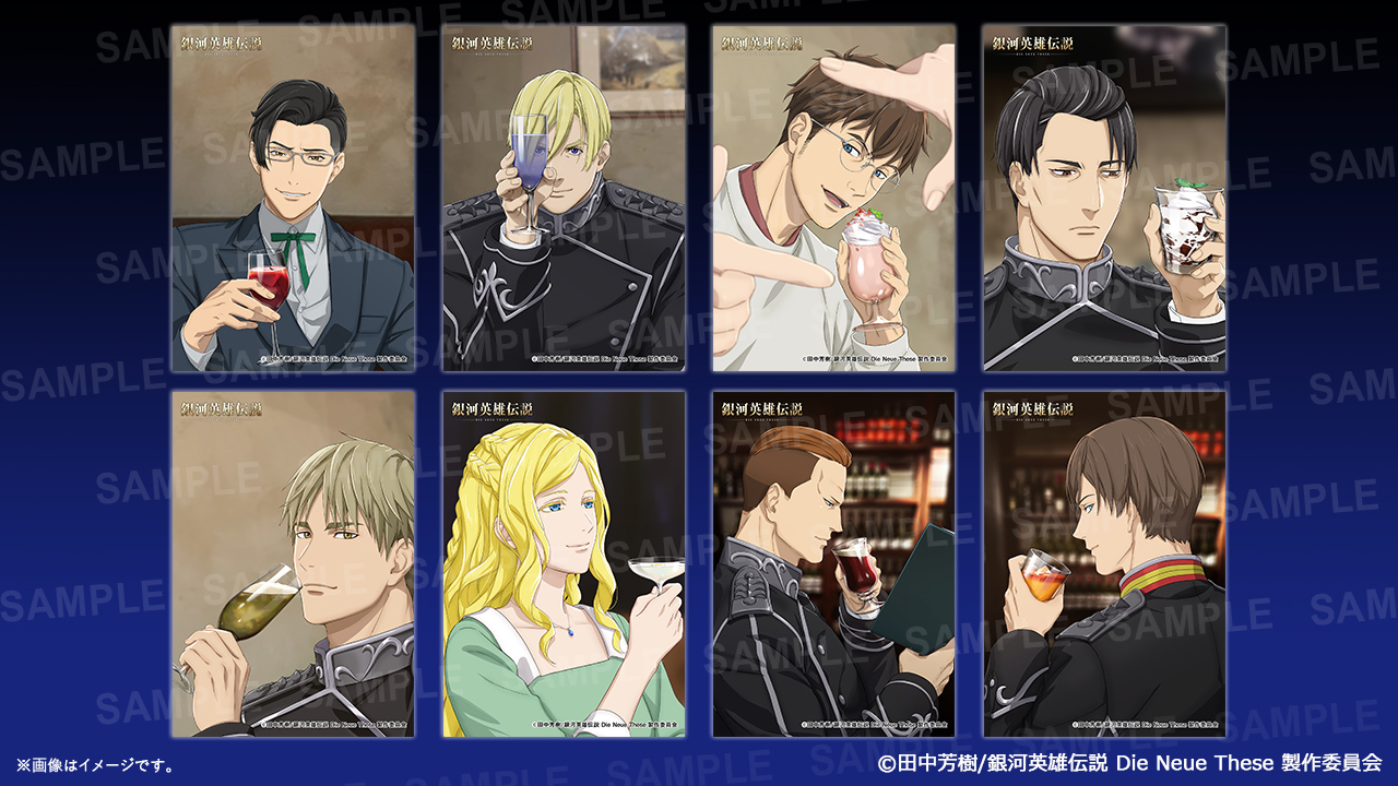 ニュース一覧 – アニメ「銀河英雄伝説 Die Neue These」公式サイト